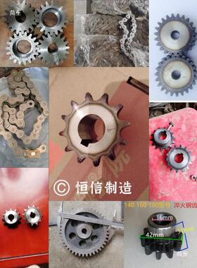 铸铁96通用公斤和面机大齿轮配件大全齿轮齿轮面条机25齿轮和面机