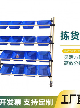 电商分拣车仓库拣货车配送车多层移动拣货车物流周转推车