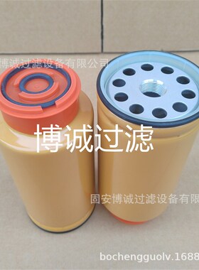 油水分离滤芯326-1643工程机械滤芯3261644 柴油滤3222326070