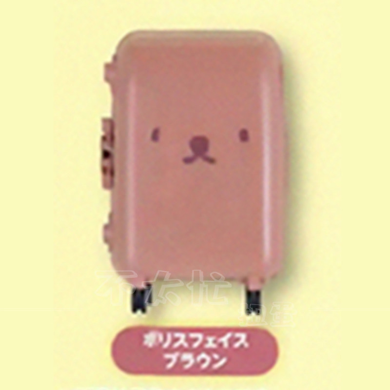 [漫星]预售迷你米菲兔行李箱扭蛋,淘宝优惠券,粉丝福利购,淘宝优惠卷