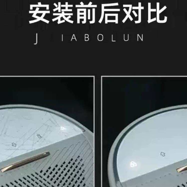 Geely Xingyuan special interior control film screen protection tempered film interior decoration accessories modified car stickers