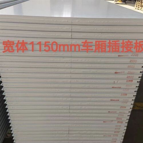 货车厢式车厢保温板挤塑板板材锁具合页铝型材一站式供应 - 图1