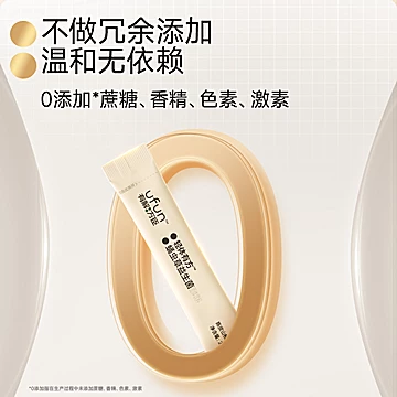 【有解方臣】蛹虫草益生菌固体饮料[20元优惠券]-寻折猪