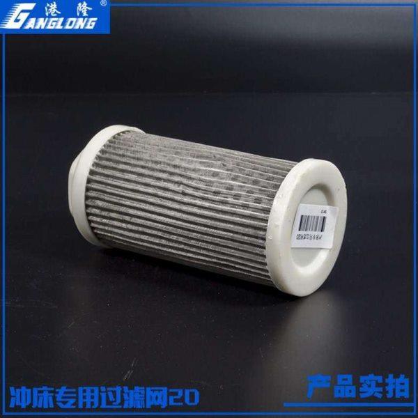 冲床滤网冲d床吸油过滤芯裁断机配件冲床过滤网油箱吸油滤网摇头,淘宝优惠券,粉丝福利购,淘宝优惠卷