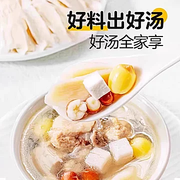 下拉到手约5.7元！莲子干货去芯100g[1元优惠券]-寻折猪