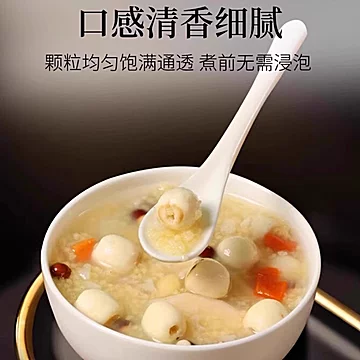 下拉到手约5.7元！莲子干货去芯100g[1元优惠券]-寻折猪