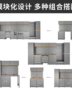 都揽汽修工作站工具车抽屉式多功能组合工具柜维修铁皮柜工作台