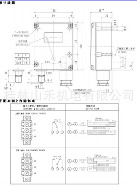 AsahiGauge旭计器压力开关Model　HM