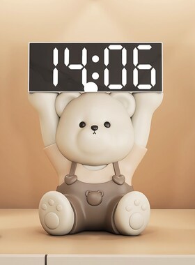 熊时钟钟表摆台式创意客厅智能电子表摆放式闹钟