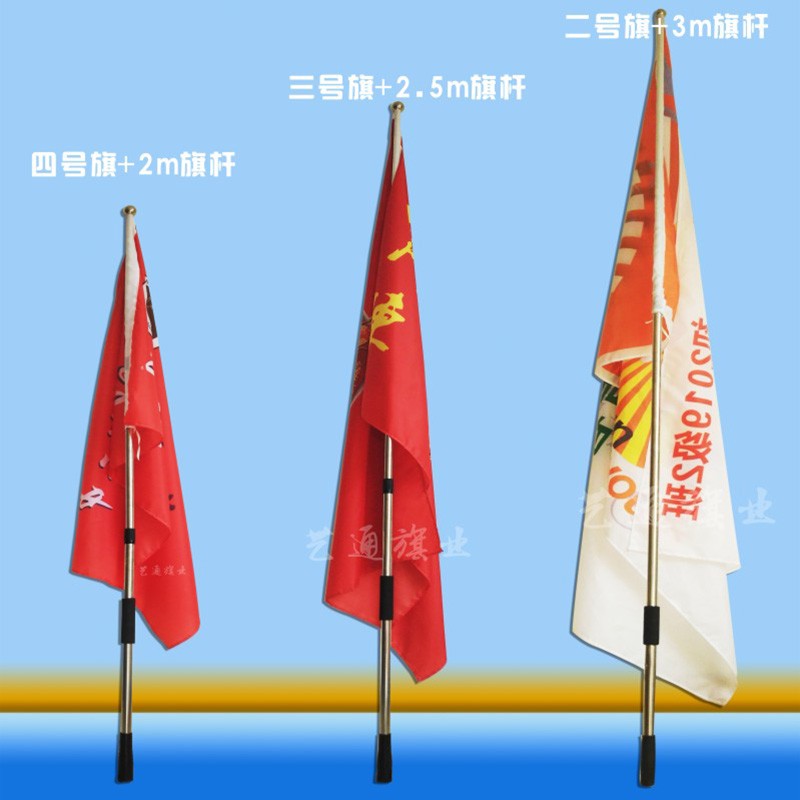 旗杆伸缩2米不锈钢手摇杆三节后援会导游杆会议挥舞表演旗帜带杆 - 图0