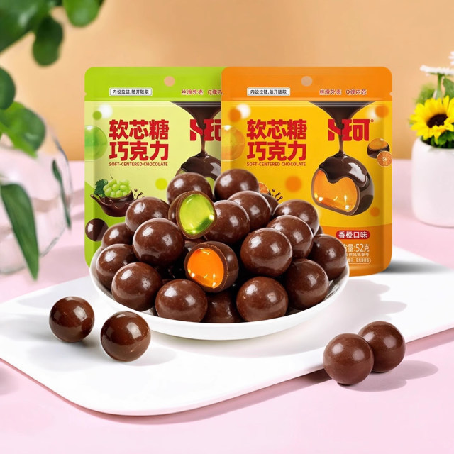 Bu Ke Chocolate Soft Candy Orange Green Soft Candy