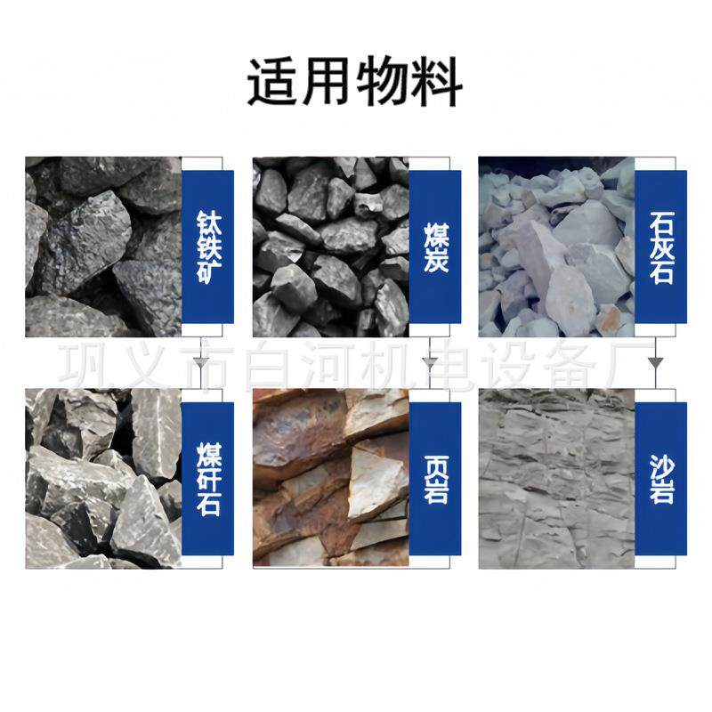 PCH0604环锤破煤矸石环锤破碎机铁矿石花岗岩碎石环锤式破碎机,淘宝优惠券,粉丝福利购,淘宝优惠卷