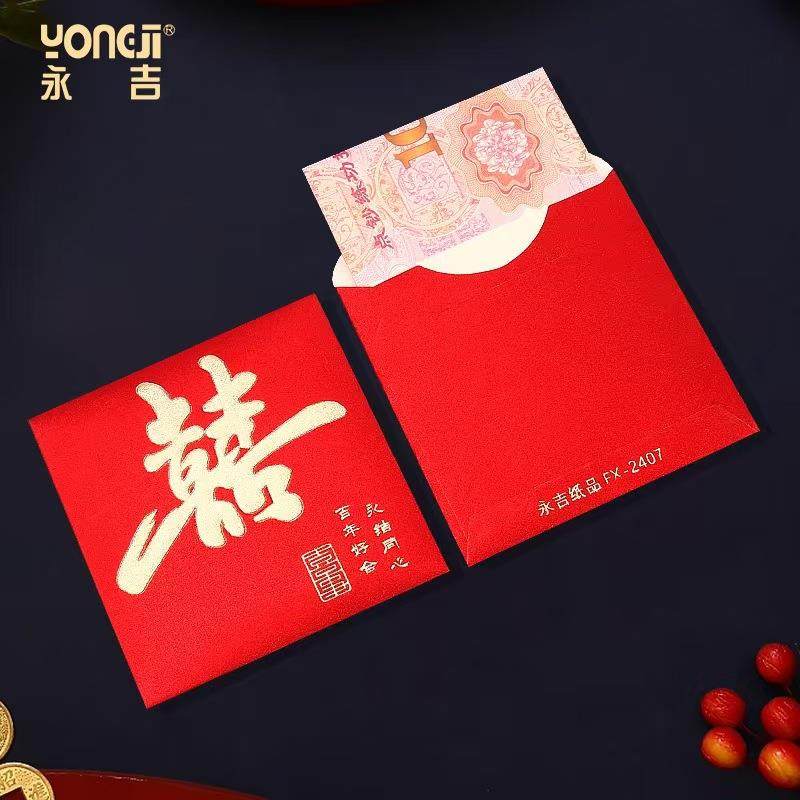 结婚专用方形红包接亲小号拦门个性创意婚礼堵门红包袋利是封抛洒,淘宝优惠券,粉丝福利购,淘宝优惠卷