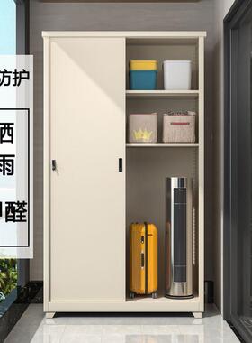 钢制户外阳台柜储物柜推拉门衣柜室外收纳大容量带锁家具供应