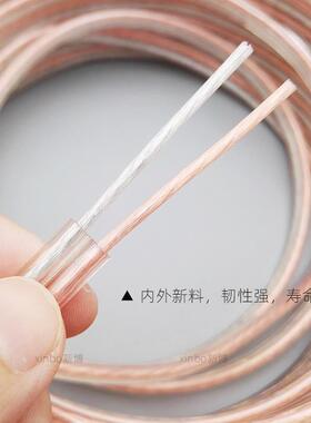 环绕扬声器音箱线专用线铜包铝音响线材低音炮功放发烧喇叭线100m