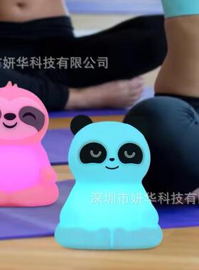 新款熊猫夜打坐减压拍拍变色新奇小夜灯USB充电伴睡LED灯