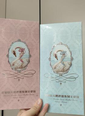 花知晓化妆镜子粉色蓝色