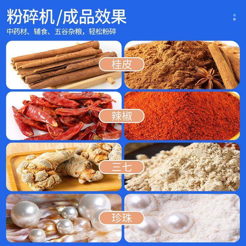 摇摆式磨粉机小型家用500g打粉机超细研磨机电动中药材粉碎机,淘宝优惠券,粉丝福利购,淘宝优惠卷