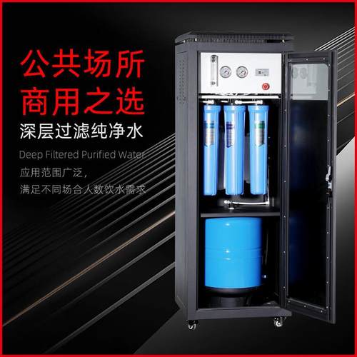 奶茶店反渗透纯水机制冰机净水设备大流量超纯水设备商用净水器 - 图2