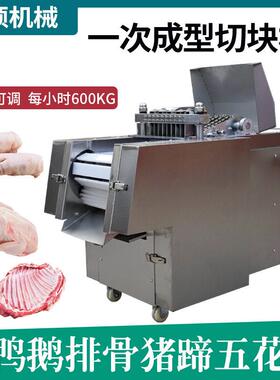 商用剁鸡块机全自动切鸡鸭鹅机器鲜肉冻肉猪蹄排骨切丁机切鱼块机