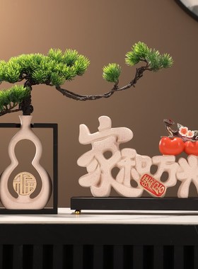 玄关装饰迎客松仿真造景装饰新办公室客厅电视柜桌面盆景