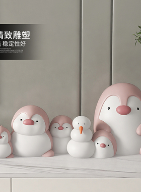爱治愈企鹅小动物客厅玄关暖房家饰创意办公室桌面装饰品