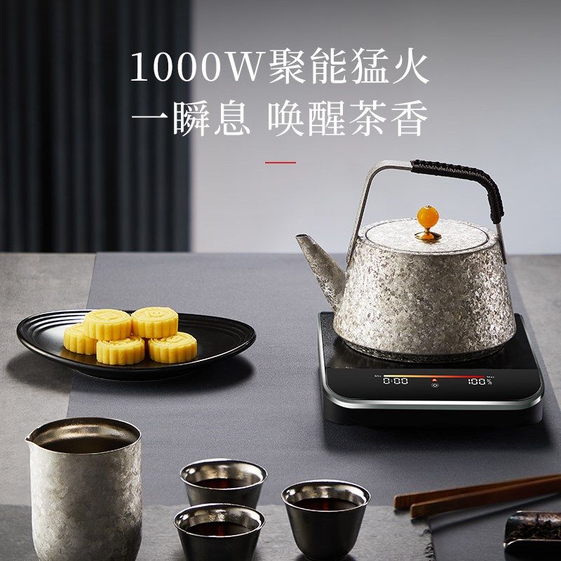 德茗堂电陶炉煮茶炉猫眼五代家用烧水新款小型煮茶器茶具装,淘宝优惠券,粉丝福利购,淘宝优惠卷