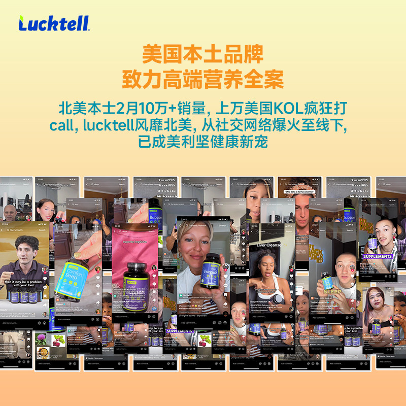 LuckTell婴幼儿童液体钙镁锌补钙成长敏宝婴幼儿D3宝宝液体钙K2,淘宝优惠券,粉丝福利购,淘宝优惠卷