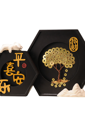 入户玄关平安喜乐摇钱树招财摆件客厅电视柜酒柜搬家乔迁新居礼品