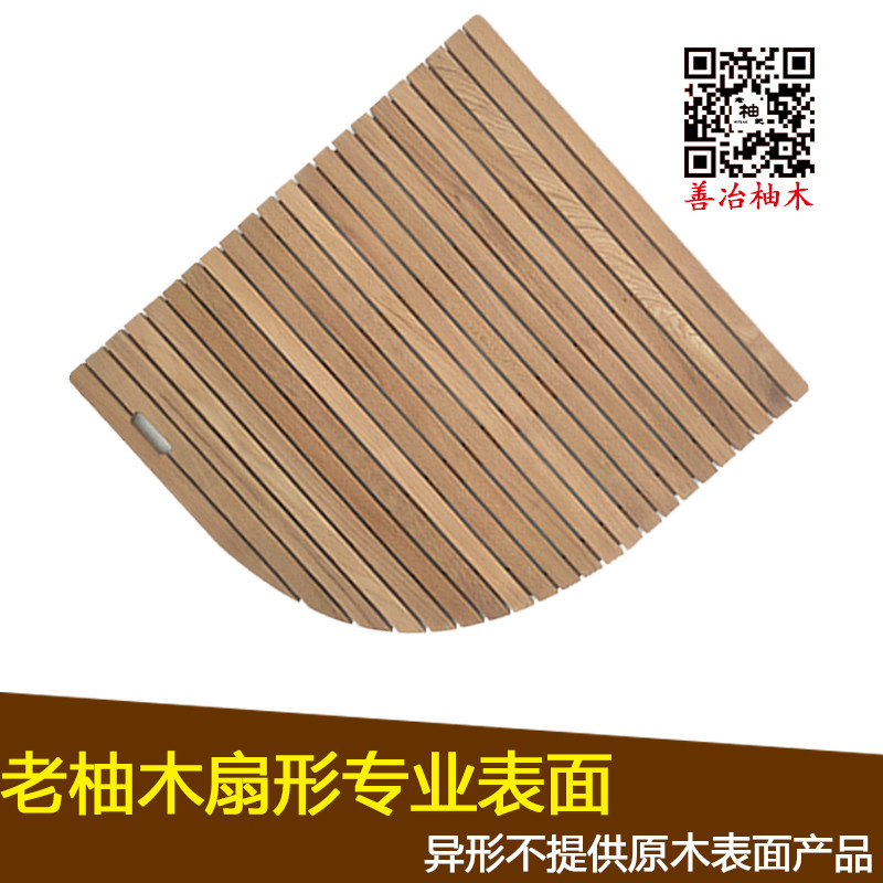 老柚记浴室垫房防滑地板柚木防腐木防滑垫防水实木踏板,淘宝优惠券,粉丝福利购,淘宝优惠卷