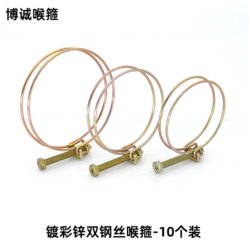 铁镀锌钢丝喉箍抱箍卡箍适用于软管水管钢丝油管水带100个装 - 图0