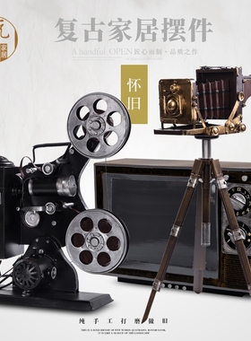 年代老物件古董怀旧民国乡下复古装饰家居饰品留声机