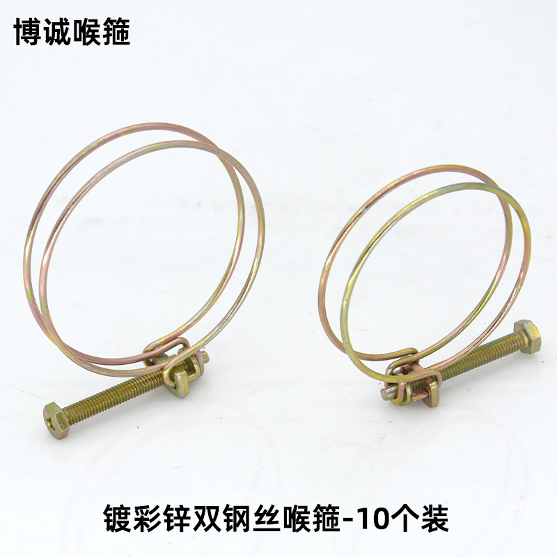 铁镀锌钢丝喉箍抱箍卡箍适用于软管水管钢丝油管水带100个装 - 图1