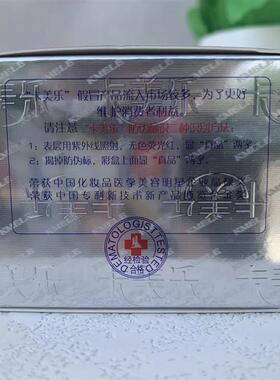 真品保湿增白祛班王亮肤去黄褐斑雀斑日晚霜正品官方旗舰店
