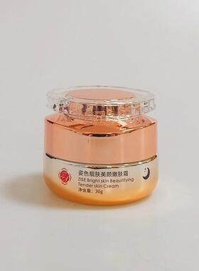 姿色靓肤美颜礼盒两件套正品嫩肤霜水润霜保湿紧致滋养日晚面霜