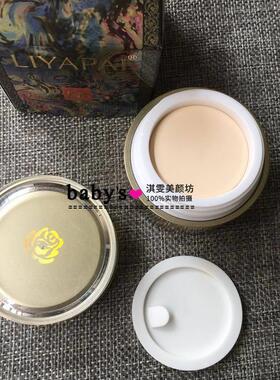 LIYAPAI正品漾格美颜护肤丽亚白祛黄印霜嫩白AB日晚霜套装化妆品