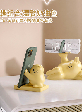 抱抱梨手支架客厅餐桌办公室装饰品自愈系家居支撑架子