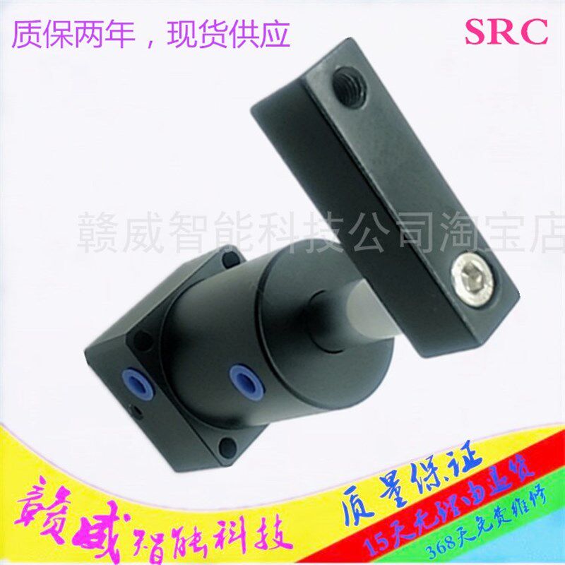 压板1度转角9度下压夹紧旋转气缸RC-92R-L D - 图2