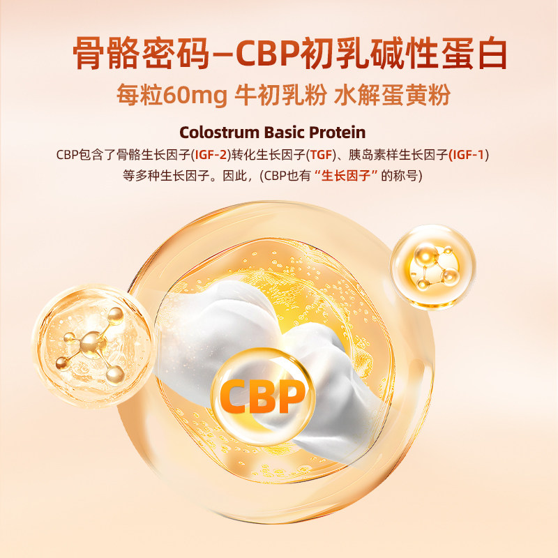 普坦尼美国进口γ-氨基丁酸y儿童青少年gaba成伽马长维生素咀嚼片,淘宝优惠券,粉丝福利购,淘宝优惠卷