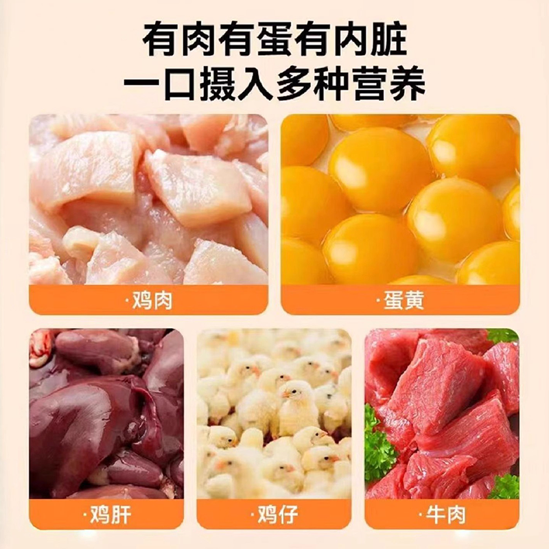 猫咪冻干零食鸡胸肉鹌鹑兔血羊奶棒洁齿冻干幼小猫鸡肉粒宠物零食,淘宝优惠券,粉丝福利购,淘宝优惠卷