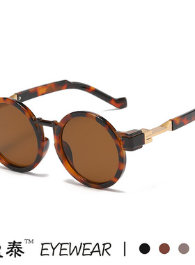 新款圆框时尚太阳镜ins欧美复古文艺墨镜男女跨境潮流框架眼镜