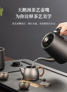 微可道泡茶专用烧水壶自动上水电茶炉煮茶器智能不锈钢电热水壶