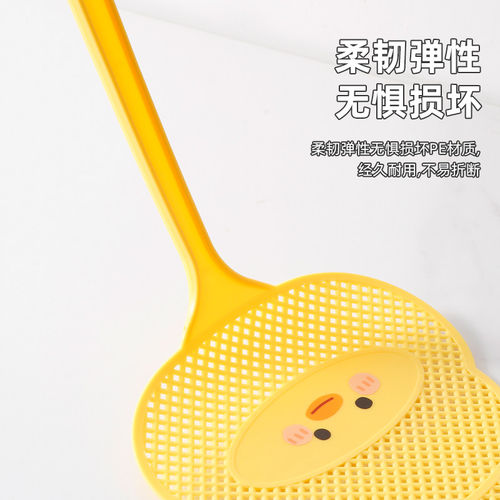 小黄鸭苍蝇拍家用夏季打苍蝇神器有韧性加长加厚可爱耐用防用品蚊 - 图2