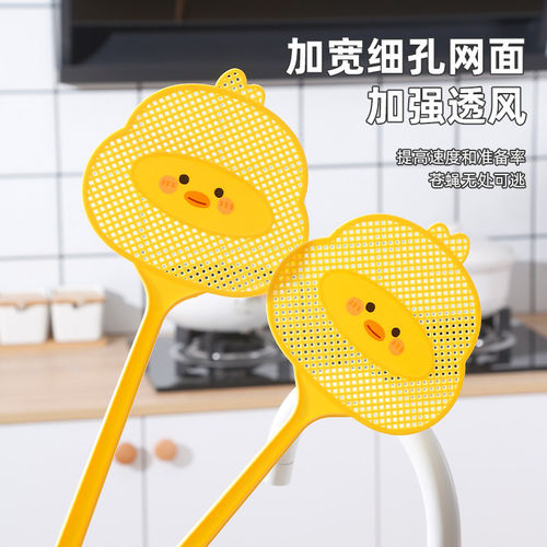 小黄鸭苍蝇拍家用夏季打苍蝇神器有韧性加长加厚可爱耐用防用品蚊 - 图1