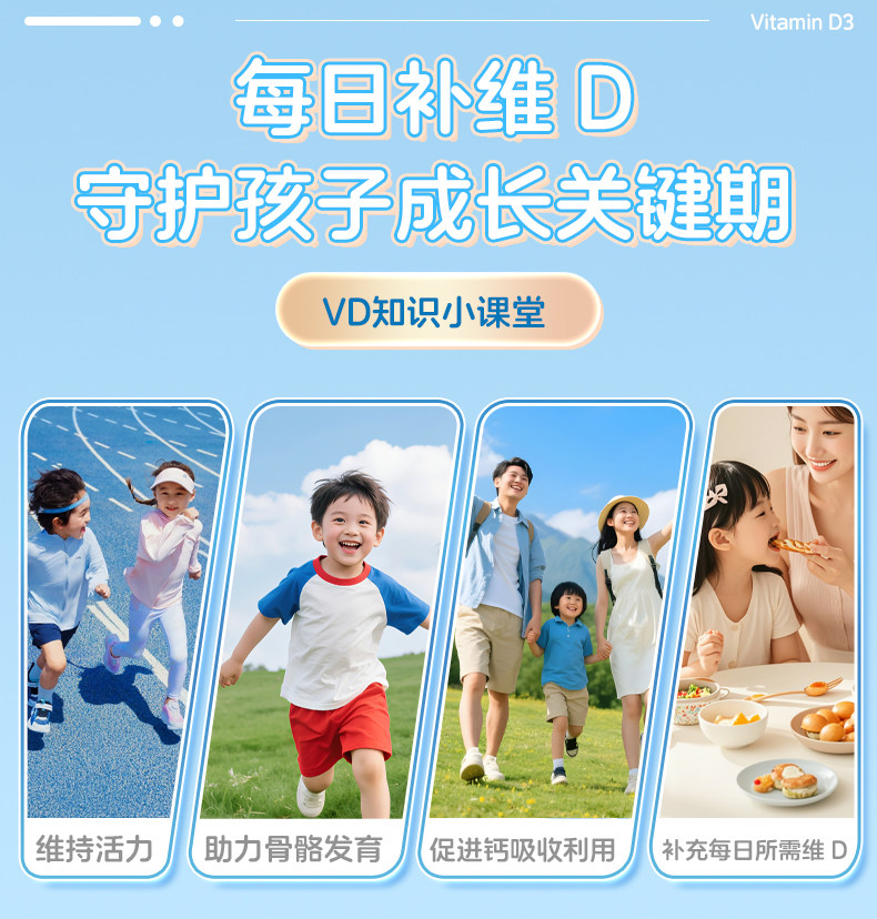 仁和安亲安贝乳双歧杆菌复合益生菌冻干粉固体饮料