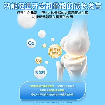 仁和钙口服液高钙易吸收1盒[50元优惠券]-寻折猪