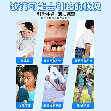 仁和钙口服液高钙易吸收1盒[50元优惠券]-寻折猪