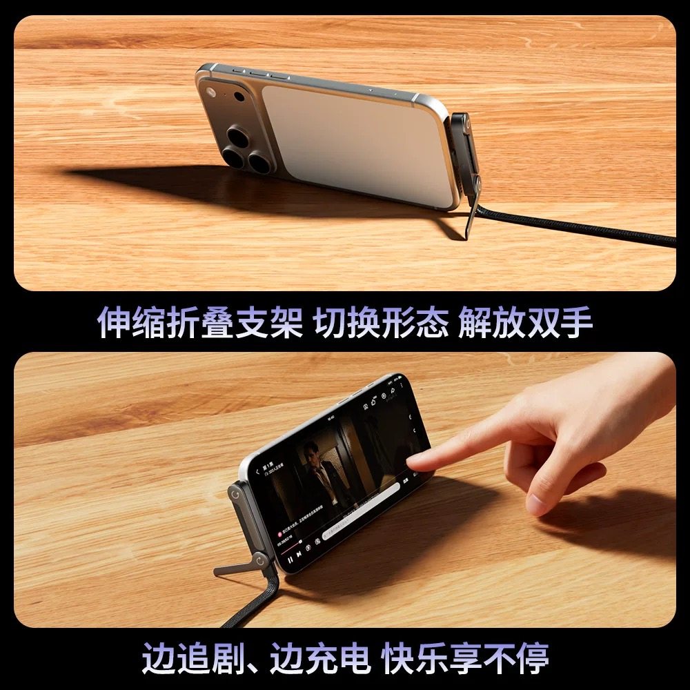 诺胜者240W快充数据线双Type-C折叠弯头不挡手手机支架全兼容USB充电线适用苹果华为nova小米笔记本平板OPPO,淘宝优惠券,粉丝福利购,淘宝优惠卷