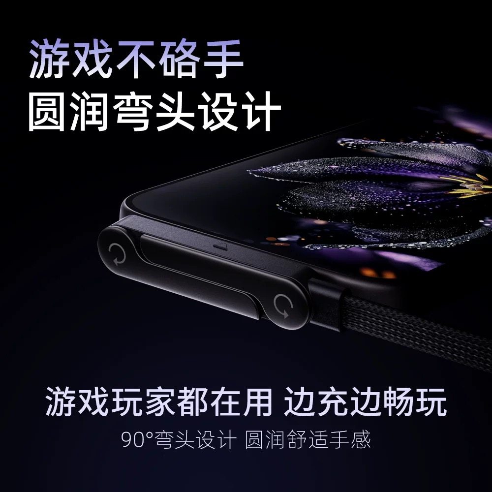 诺胜者240W快充数据线双Type-C折叠弯头不挡手手机支架全兼容USB充电线适用苹果华为nova小米笔记本平板OPPO,淘宝优惠券,粉丝福利购,淘宝优惠卷