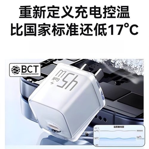 诺胜者45W氮化镓快充头适用苹果17ProMax新机iPhone16充电头15快充套装充电器14/13p数据线typec一套ipad插头 - 图3